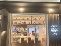 门面-好利来(内双楠店)