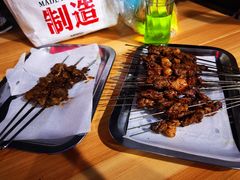 -铁诚烤肉