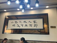-八张桌子(老店)
