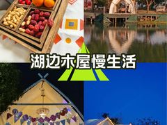-暮谷MUGO ·团建聚会·露营烧烤·生日派对·共享菜地