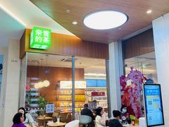 -奈雪的茶(皇庭广场店)