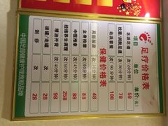 北派修脚店(津塘路店)-津派修脚足道·养生调理(津塘路店)