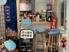-解忧集市(北京路天河城店)