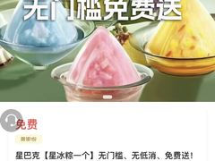 -龙湖重庆时代天街