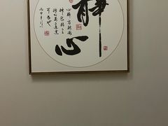 -逸栈养生SPA(望京店)