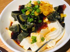 皮蛋豆腐-原製原味(普陀山磐龙店)
