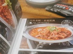 -老冯烤羊蝎子馆(望京店)