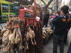-章云板鸭(总店)