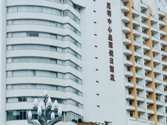 -昆明中心皇冠假日酒店