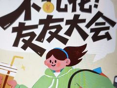 -鲁南仔·滕州炒鸡(经三路店)