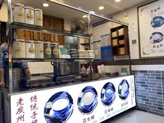 -芝麻糊世家(西华店)