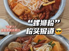 -柳星螺蛳粉(长业天悦城店)