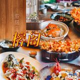 深圳美食探店 | 酒店里的粤菜馆