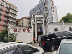 -鱼头泡饭·湖北菜·非物质文化遗产(岳家嘴总店)