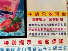 菜单-百花传统甜品店(原址店)