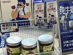 -煲珠公·老红糖珍珠奶茶(长宁龙之梦店)