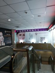 -仙娜健康管理中心