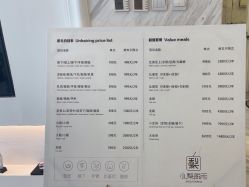 -小梨·OndaPro·专业脱毛连锁机构