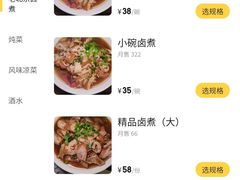 -老门刀削面(小酱坊店)