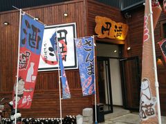 -円满日式居酒屋(蓉花路美食街店)