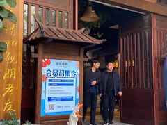门面-昌隆•家家鹅乡•海南菜老字号(琼海店)