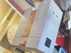 -阮大兴糕团(滨江宝龙店)