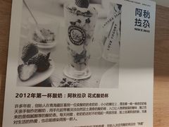 -Blueglass酸奶(华贸购物中心店)