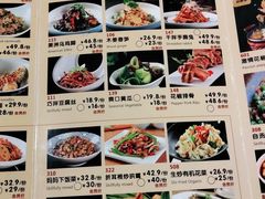 -有红鸡毛店·川菜(抚琴夜市店)