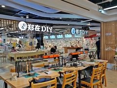 -郑在DIY·潮玩银饰绘画手作(中央大道旗舰店)
