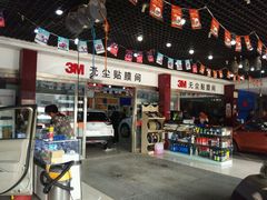 -新月3M汽车贴膜隐形车衣膜小二官方授权店(肖村桥店)