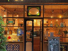 门面-西关84·History·Art·Cafe