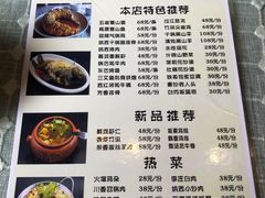 -小厨子私房菜·云南美食店