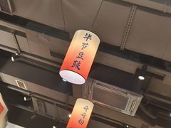 -黔二妞地摊火锅(龙华清湖店)