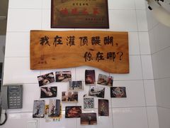 -灌顶姜母鸭(思明南路店)