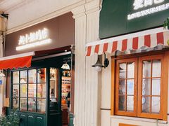 门面-赵小姐的店(鼓浪屿三友店)