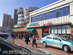 -大福来锅巴菜(古文化街店)