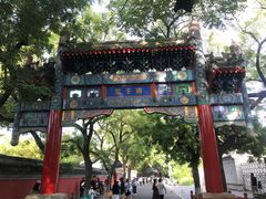 -北京国子监胡同