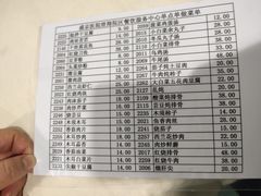 -中国医科大学附属盛京医院(滑翔院区)