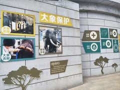 -太原动物园