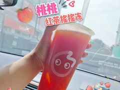 轻茶摇摇冻-CoCo都可(颐高区店)