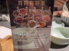 -井水小厨·湘菜(活力广场店)