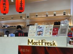 -鲜芋仙(番禺万达广场店)