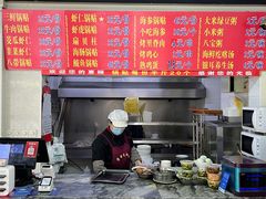 -劈柴院锅贴(沈阳路店)