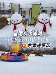 -268童话露营农场·烧烤·团建