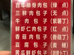 -张包铺(道外店)