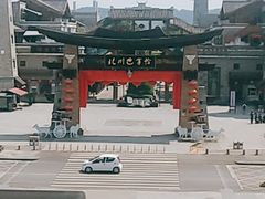 -北川巴拿恰