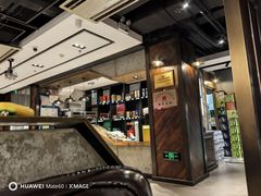 -茶啊冲电影主题文化餐厅(TOUCH12街店)