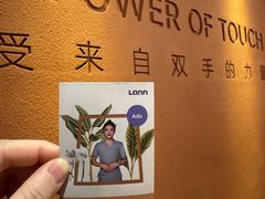 -LANN I 蘭·泰式古法按摩(高岛屋百货店)