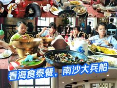 -南沙游艇会·大兵船餐厅