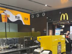 -麦当劳(北京大兴机场二层国内到达(安检外)店)